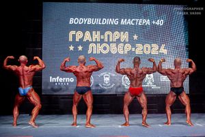 BODYBUILDING МАСТЕРА +40